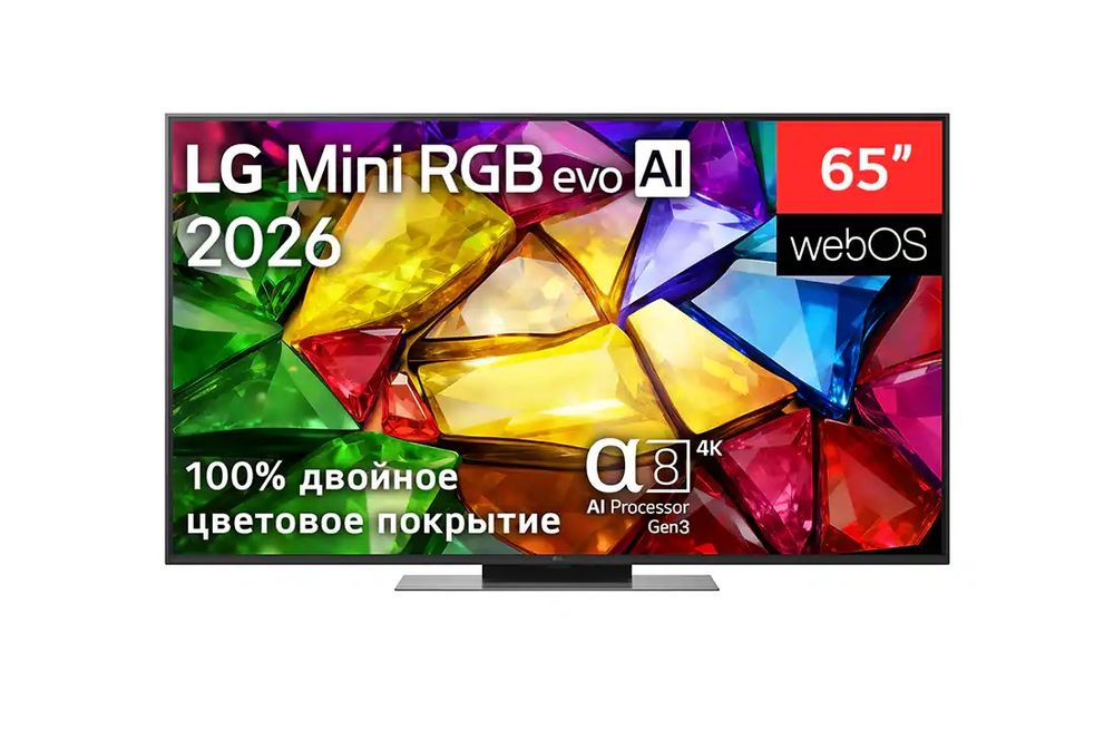Телевизор Mini RGB LG 65MRGB86B6A 65" (2026) Индонезия  2 goda garanti