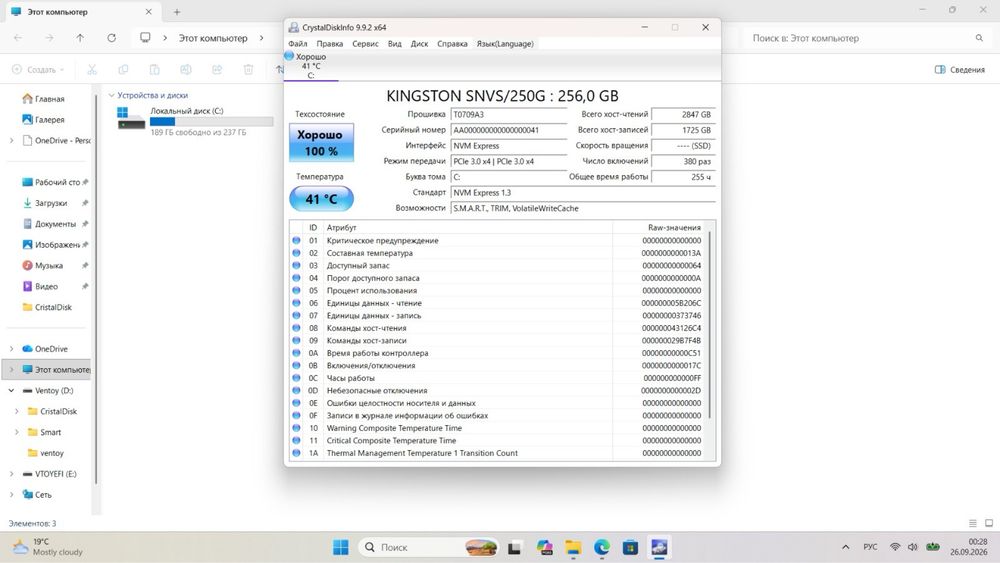 Dell Vostro 3500 мощный Core i5 11-gen