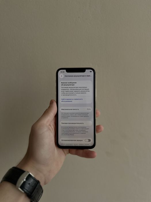Iphone 11 pro.
