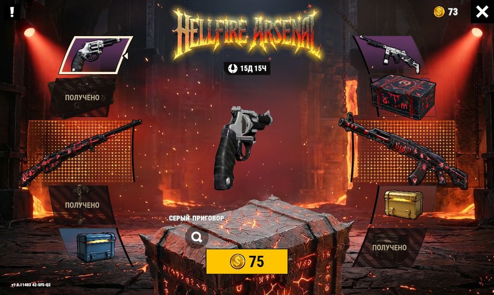 Аккаунт Oxide 18 LvL