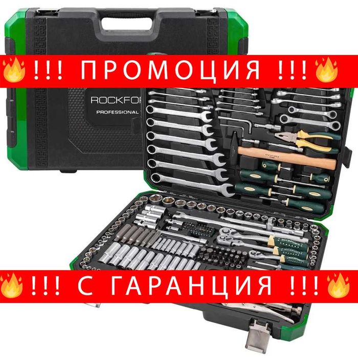 НЕМСКО Гедоре 202 + 2 Части 1/4″, 3/8″, 1/2″ ROCKFORCE + ЛЕД ФЕНЕР