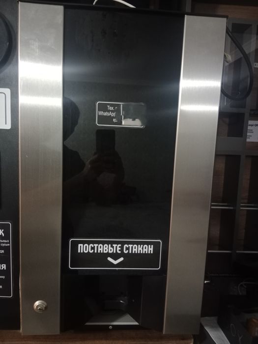 Продам кофемашину джофемар блютек