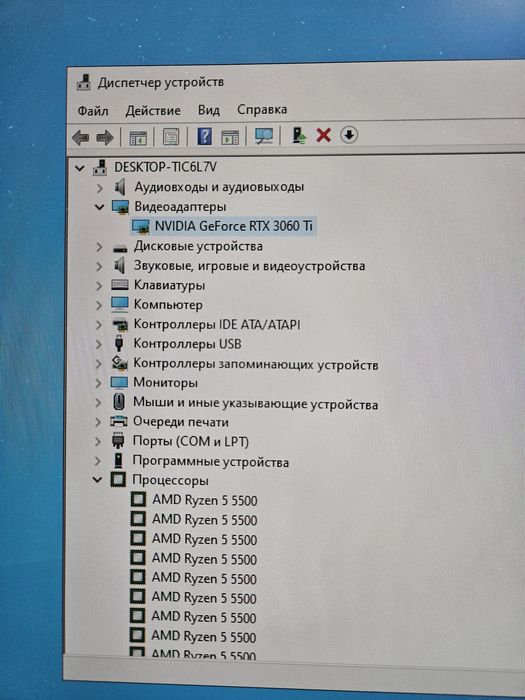 Компьютер RTX 3060TI / Системный блок
