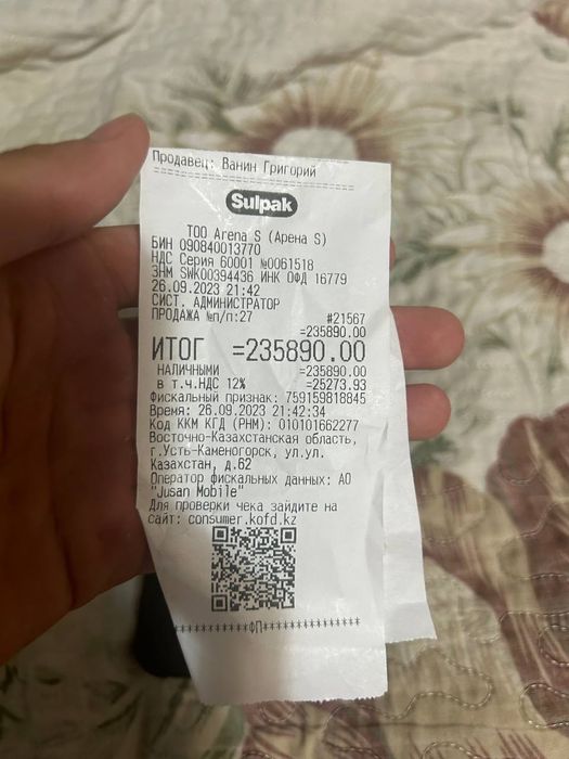 Samsung Galaxy S23 обмен/продажа