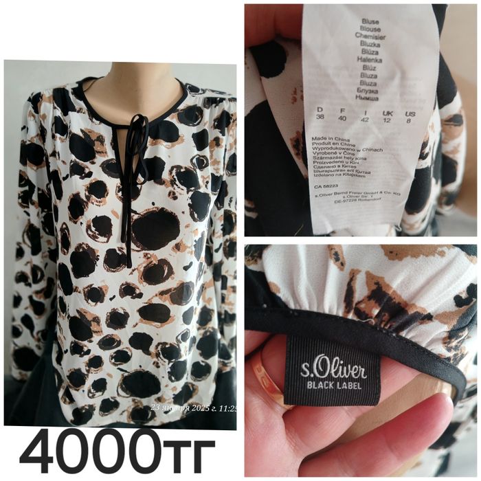 Брендовые женские вещи