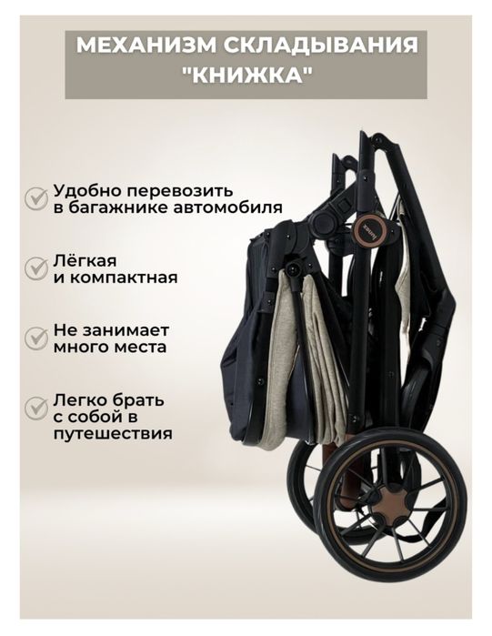 Срочно! Коляска-трансформер — 25 000 ₸