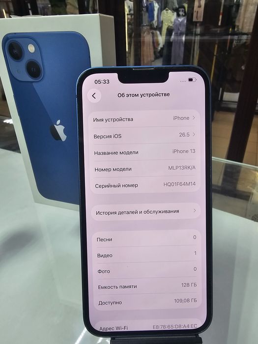 Продам iphone 13