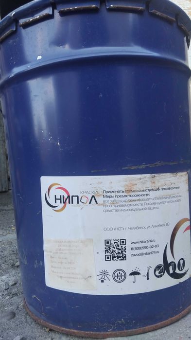 Краска для асфальта