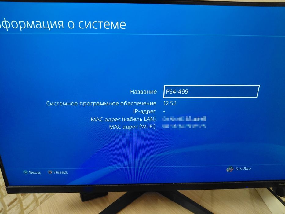 Sony PlayStation 4 fat 400gb