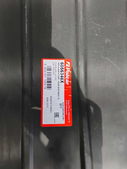 Кора под двигател на Nissan Note E11