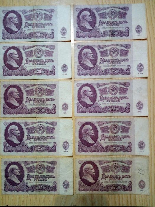 Продам монеты банкноты