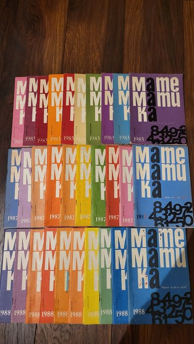 Списание Математика