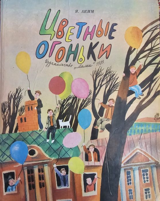 Книги: разные детские!!!