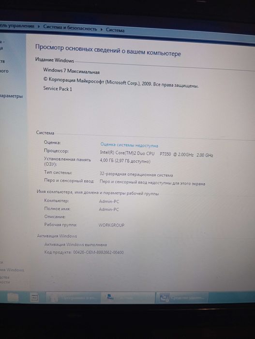 Ноутбук Hasee 14’’