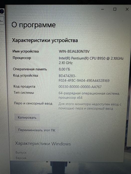 Обменяю или продам ноутбук