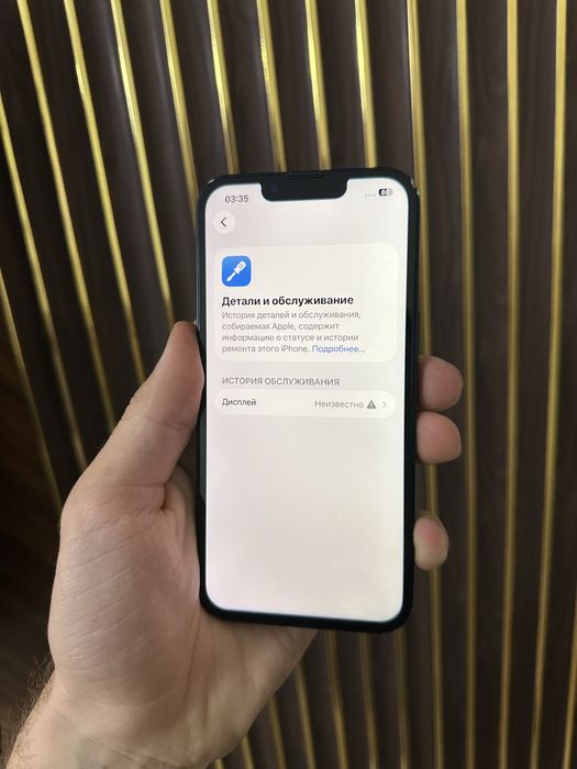 Iphone 13 128 Айфон 13 128