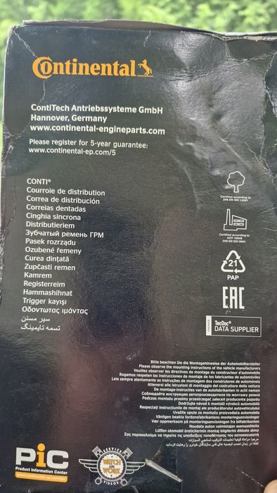 Curea distributie Conti CT1139 Volkswagen Skoda Audi