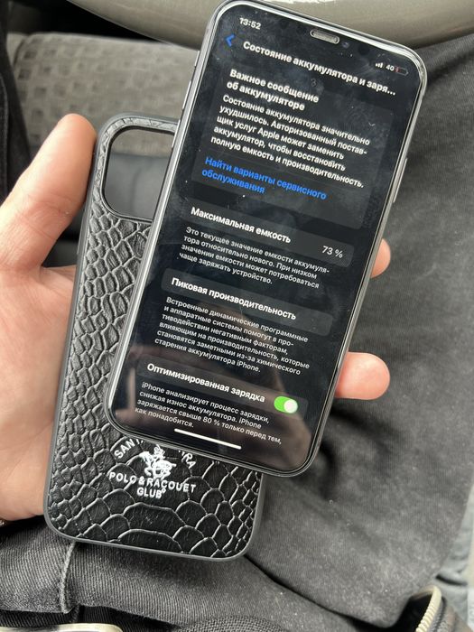 Айфон 11 не был в ремонте