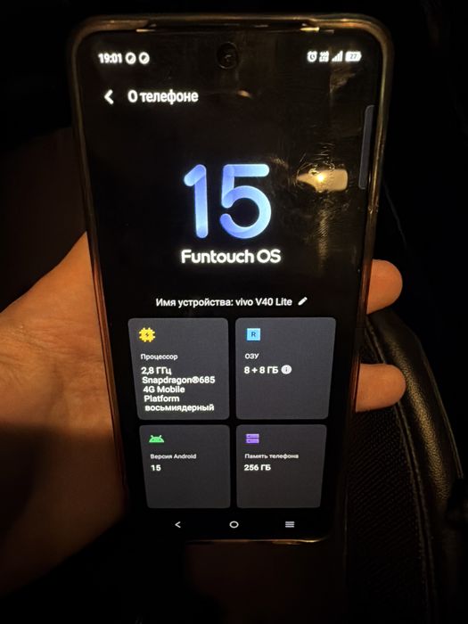 Vivo v40 lite Новый