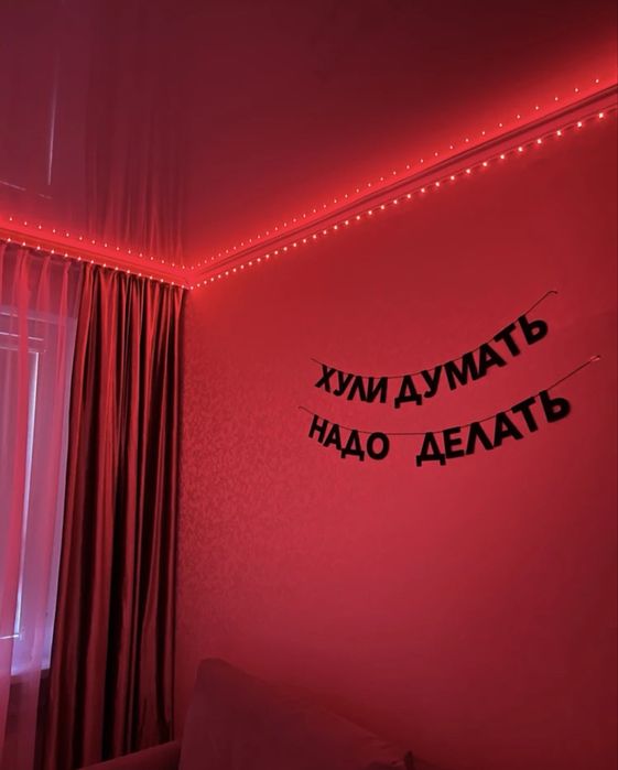 Гирлянда из букв