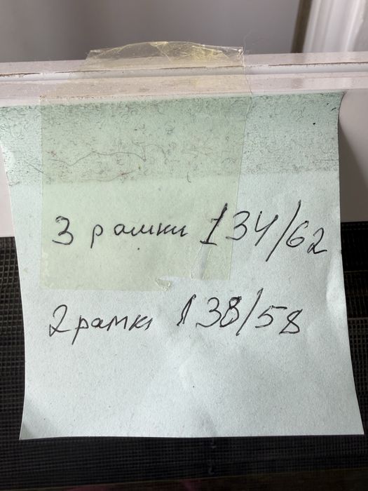 Москитные сетки плиссе, б/у