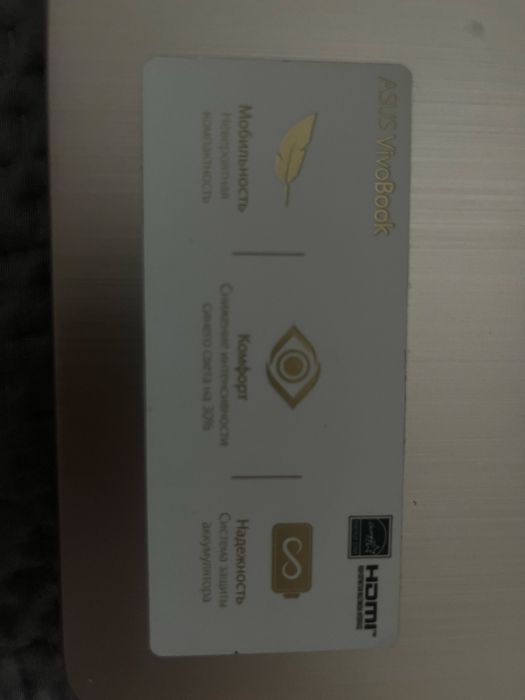 Asus VivoBook ноутбук