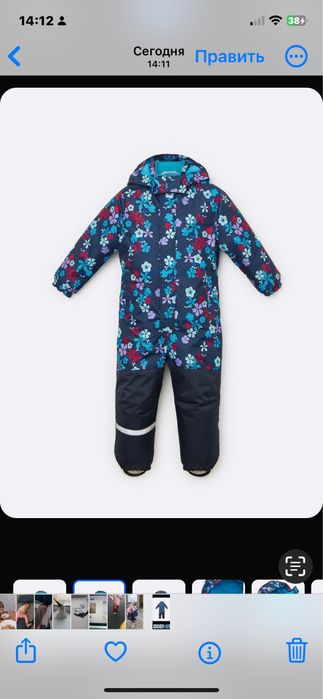 Зимний комбинезон Lassie