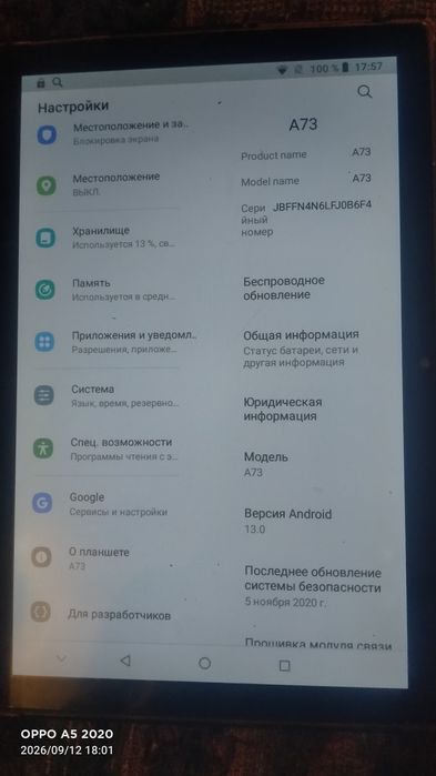 Продам или обменя