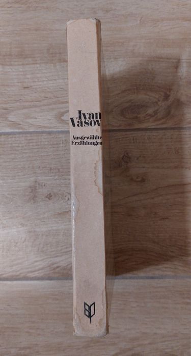 Книги: • Тютюн /1955г./ и • Ivan Vazov съчинения на немски език