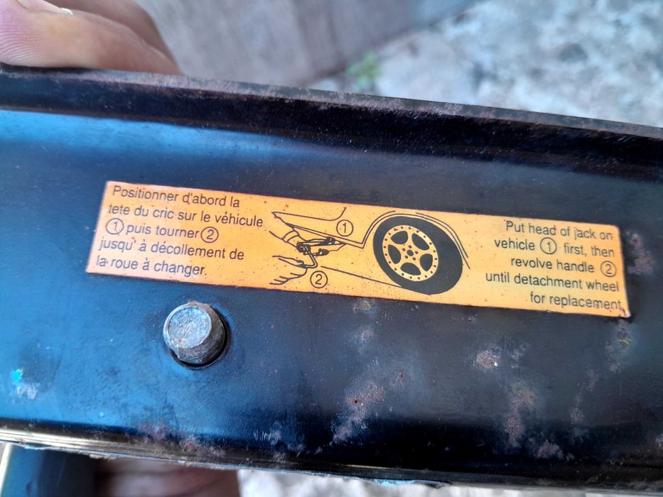 Крик за Опел Мерива