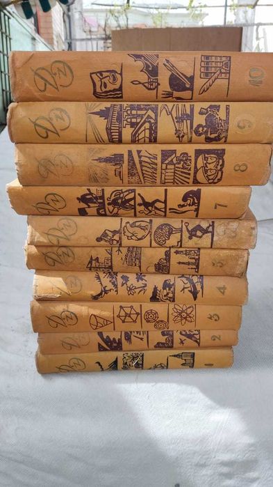 Сборник Советской энциклопедии