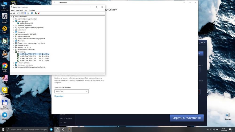 Продам компьютер для офиса и старых игр