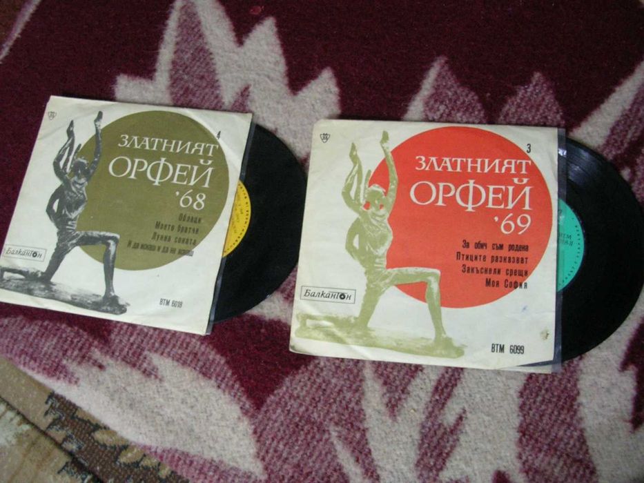 Грамофонни плочи с музика българска и чуждестранна 1 част