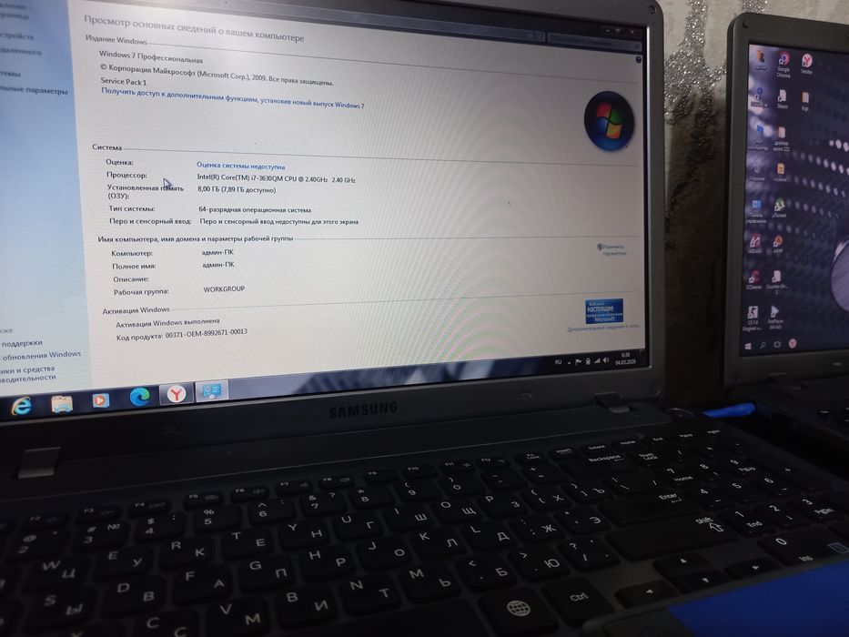 Ноутбук самсунг оба одинаковые