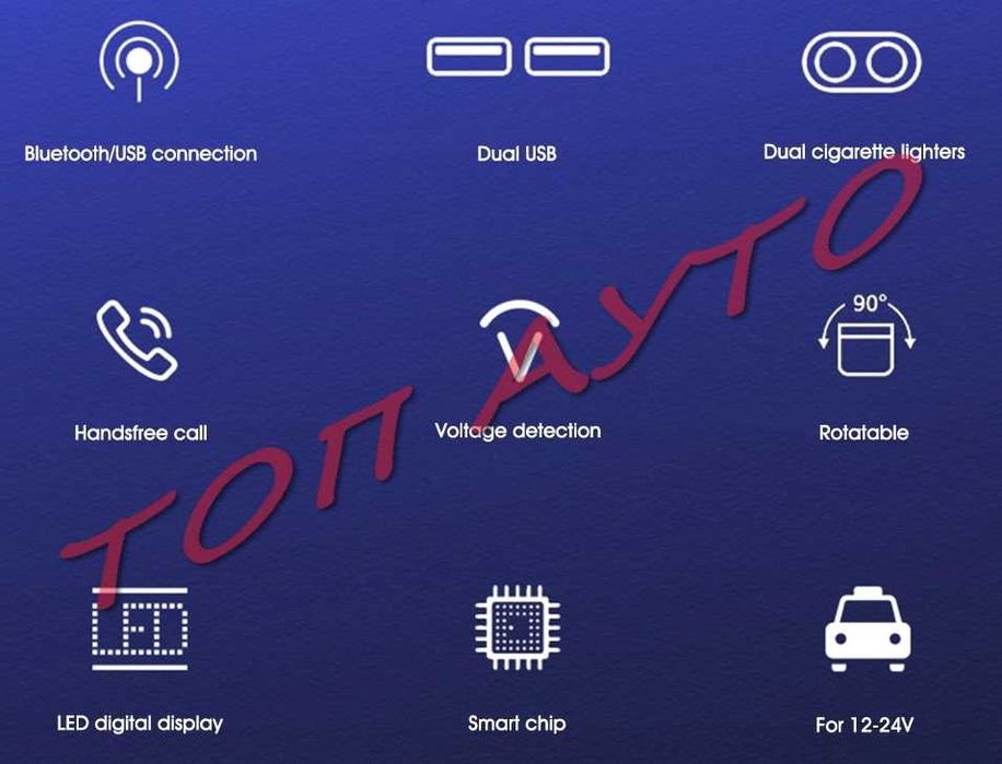 Трансмитер Разклонител Bluetooth Волтметър 2xUSB QC 4,8А 12/24V
