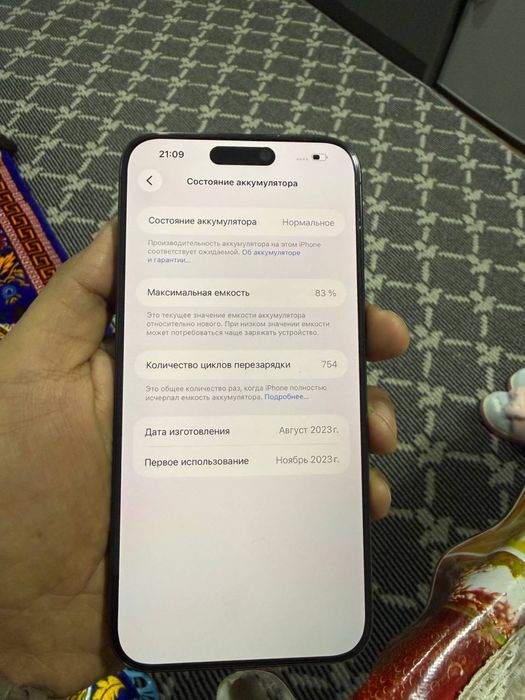 iPhone 15 Pro Max - 256 GB - Qora rang - Termez