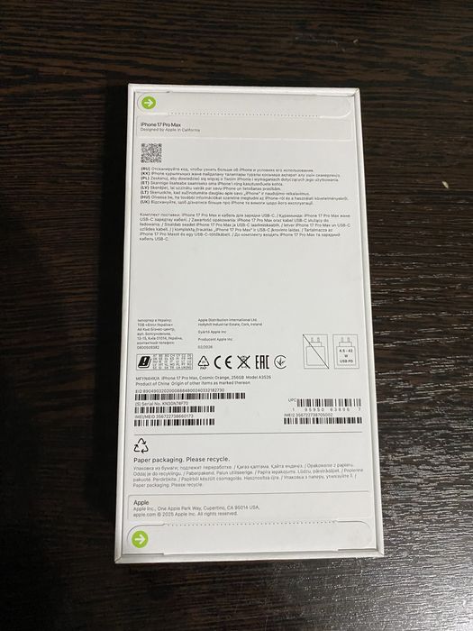 СРОЧНО айфон 17  PRO MAX!!