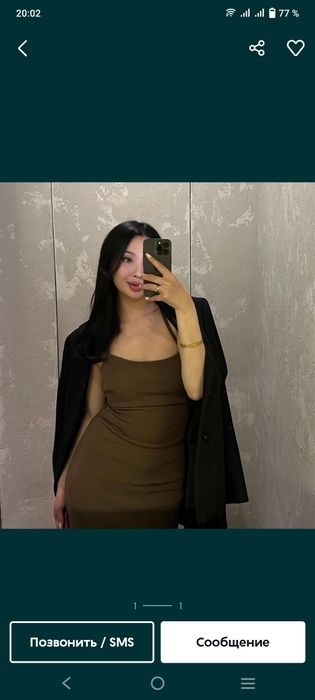 Арнайы  усынамын