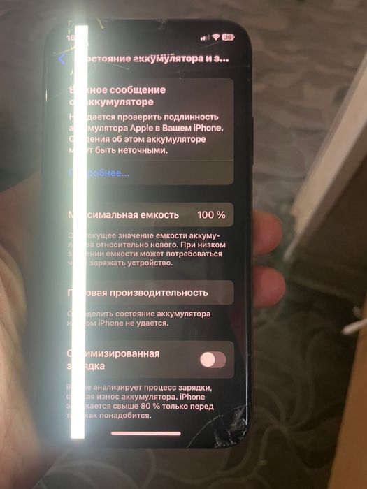 Iphone XS 256gb.