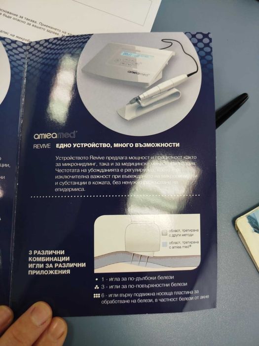 Устройство AMIEAMED Клиничен Микронидлинг