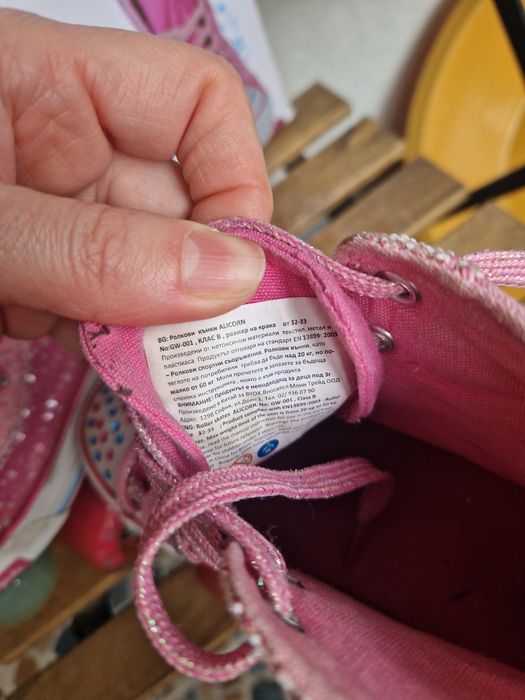 Ролкови кънки Byox