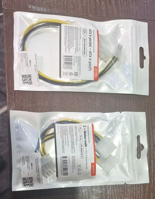 Продам блок питания