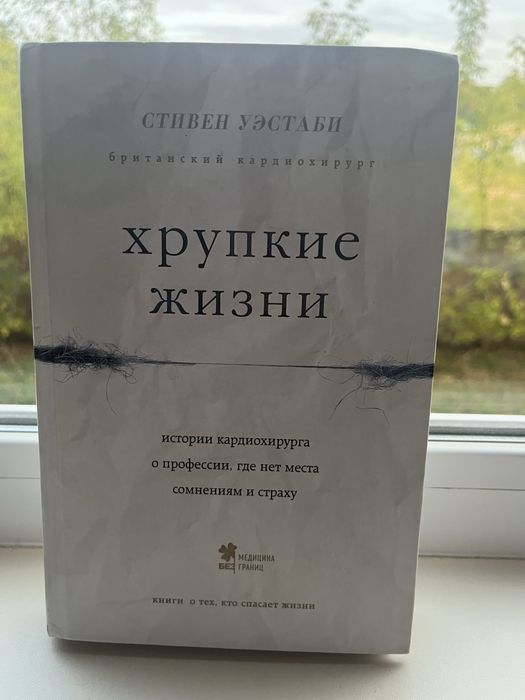 Продам книги в хорошем состоянии