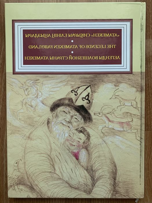Книги новые, разные