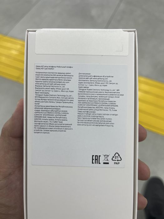 Samsung Galaxy a07 64gb