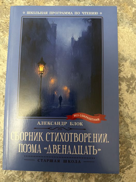 Книга,новые, все за 6 тыс отдам