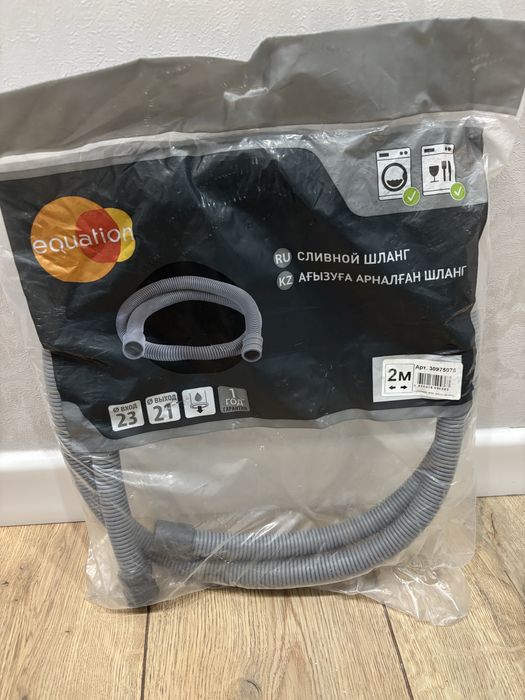 Каска итд, разные