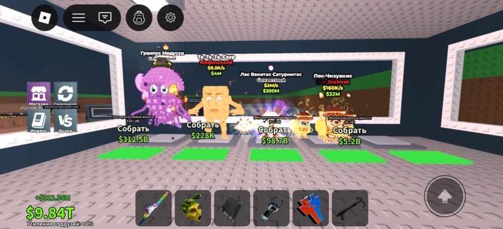 Продаю брейнротов за Тенге!!