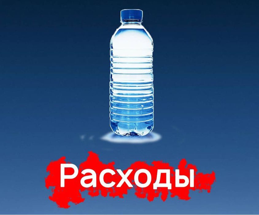 Фильтр для воды немецкий качества