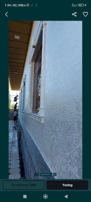 Травертин мастер